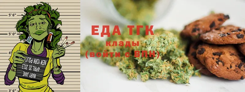 Canna-Cookies конопля  МЕГА сайт  Бологое  как найти закладки 