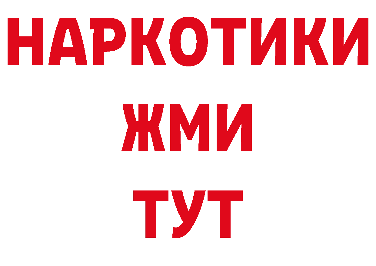 APVP СК КРИС ссылка сайты даркнета кракен Бологое